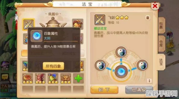 梦幻西游手游，力耐大唐，你的战斗新选择深度解析