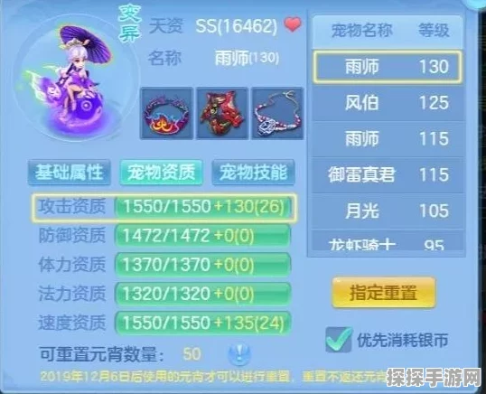 奥比岛手游宠物家园解锁指南，打造你的专属萌宠乐园