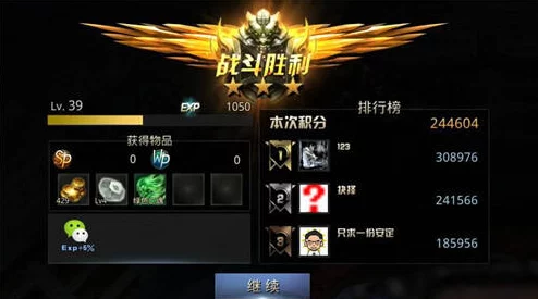 超级地城之光精英关卡全面攻略，解锁等级与高效制胜技巧
