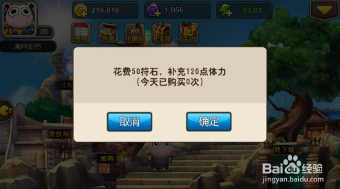 超级地城之光精英关卡全面攻略，解锁等级与高效制胜技巧