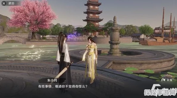 天涯明月刀手游十二楼五城奇遇激活全攻略
