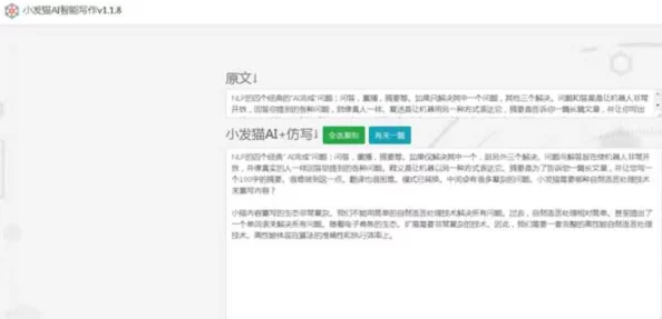 撰写一篇关于手游资讯的文章，遵循上述指导原则，并确保文章原创度大于95%，我们可以这样构思和撰写