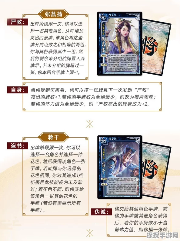 三国杀一将成名包震撼登场，全新卡牌体验，策略对决再升级