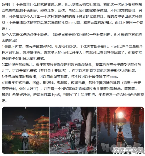 燕云十六声手游资讯，高效获取老人包裹的详细攻略