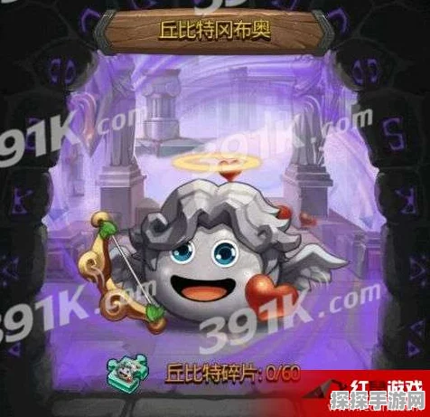 手游资讯，揭秘不思议迷宫佐罗冈布奥的获得方法