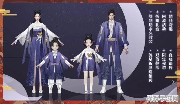 一梦江湖星枢辞洛，全新版本深度解析与前瞻