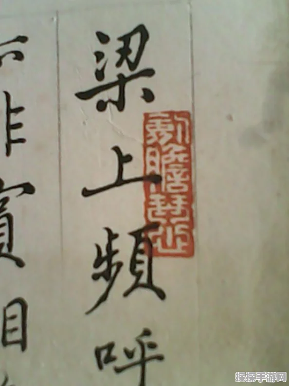 原神圣遗物流浪大地的乐团，全新版本更新深度解析与活动预告