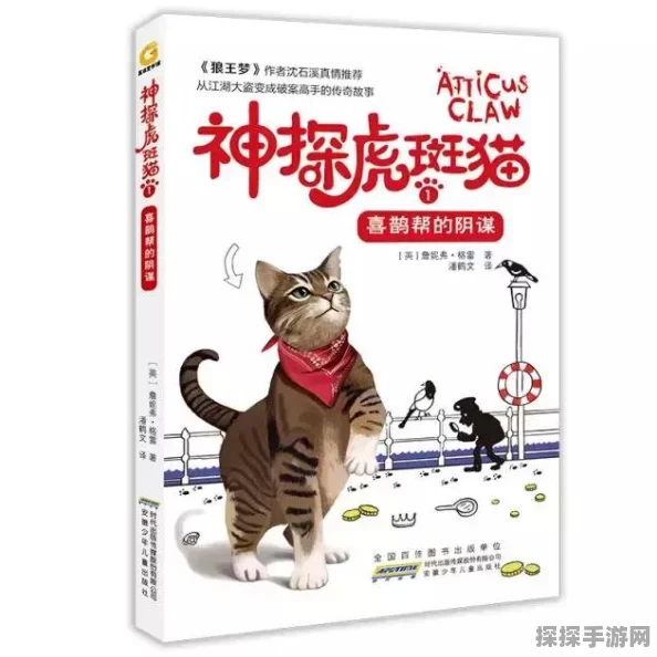 保卫萝卜4法老归来第53关，惊险刺激挑战之旅详细图文攻略