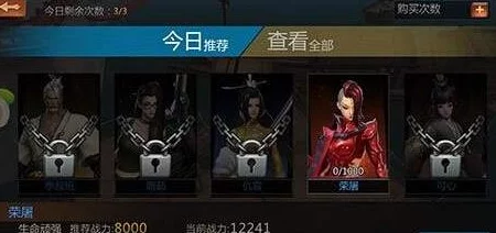 剑侠世界手游荣屠护法获取全攻略