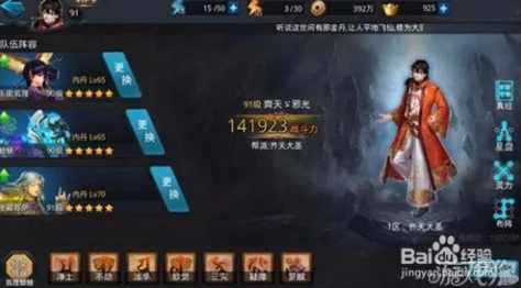 乱斗西游深度揭秘，那些你可能未曾触及的小秘密