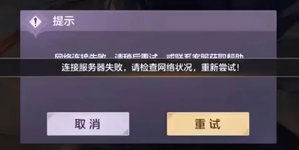 王者荣耀延迟更新，玩家期待与失落交织的复杂情感