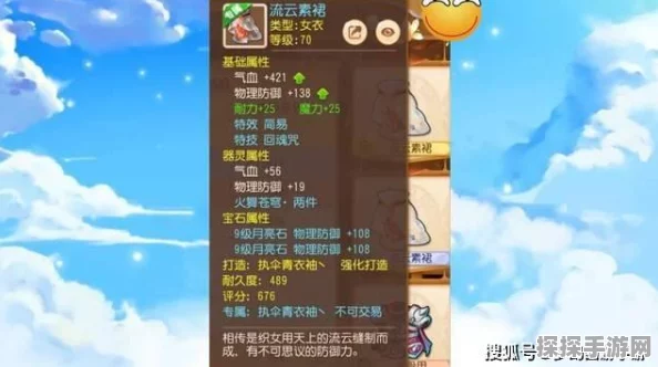 梦幻西游手游新战术揭秘，炉火纯青守尸战术引领高端战局新潮流