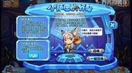 洛克王国萨图努斯玩法深度解析与最新资讯速递