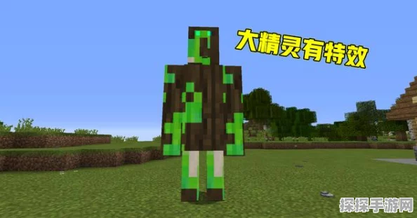 手游资讯，探索我的世界神秘新元素——神树精灵