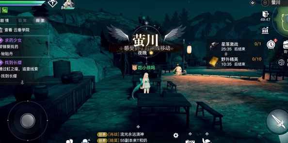天谕手游求药少女秘贴丹获取全攻略