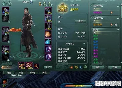 剑网3无界职业推荐深度解析，探索全新战斗体验