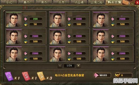 攻城掠地丝绸获取攻略，揭秘丝绸来源与高效获取途径