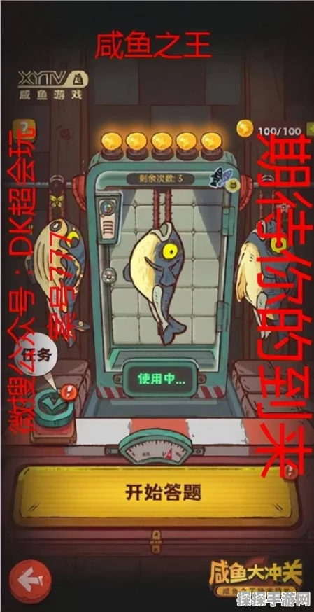 手游资讯，咸鱼之王尹天仇通关攻略全解析