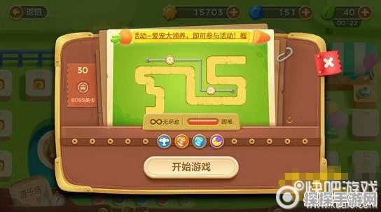 保卫萝卜3障碍物清除攻略，解锁快速清除障碍物的秘诀