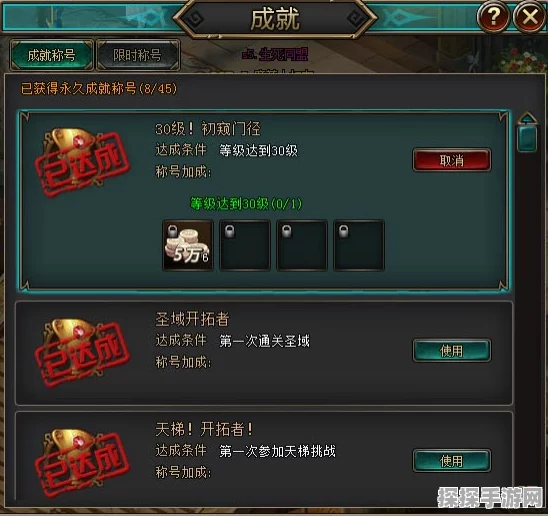 原神气球猎手成就速通攻略及资源管理技巧深度解析