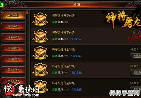 原神气球猎手成就速通攻略及资源管理技巧深度解析