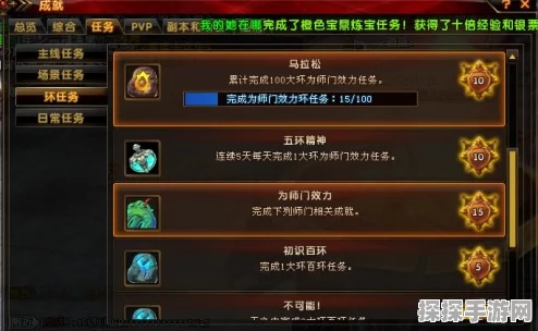 原神气球猎手成就速通攻略及资源管理技巧深度解析