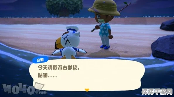 手游资讯，动物森友会生锈零件高效获取攻略全解析