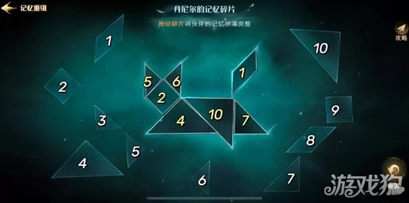 哈利波特，魔法觉醒手游丹尼尔记忆碎片全攻略，解锁隐藏剧情的奥秘