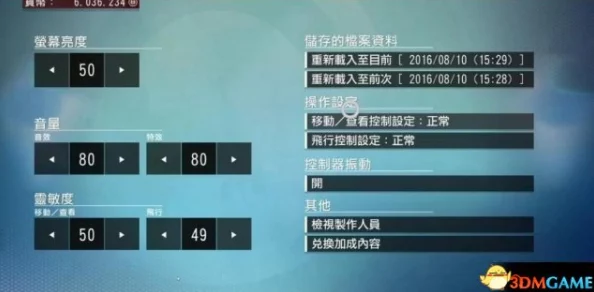 手游资讯，无人深空储备扩充全攻略