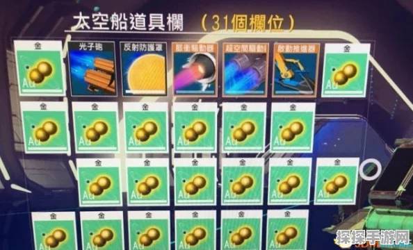 手游资讯，无人深空储备扩充全攻略