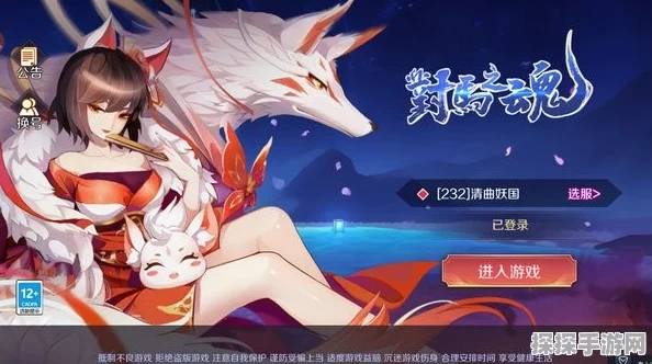 DNF手游资讯，揭秘天空之海珊瑚贝壳与蓝冰恶魔挑战书邀请函的高效掉落地图