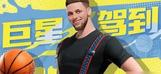 手游资讯，全明星街球派对球员强度排行榜揭晓，库里稳居榜首
