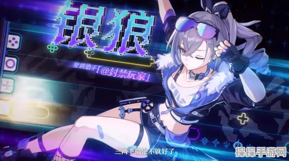 崩坏星穹铁道星魂获取全攻略