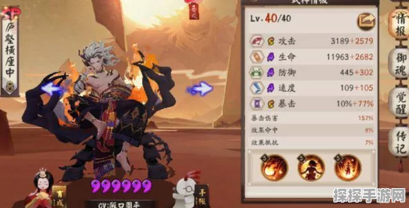 阴阳师手游新版本爆料，鬼王酒吞童子技能全解析