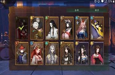 神都夜行录如梦浮生副本通关全攻略
