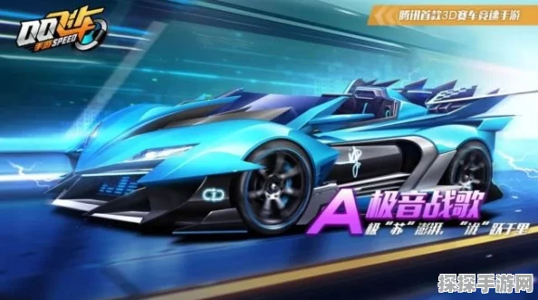 QQ飞车手游A车家族全面升级，新版本资讯速递