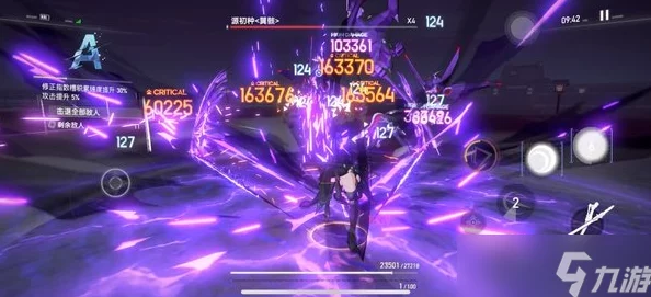 深空之眼海拉专武特效全揭秘，解锁战场新霸主