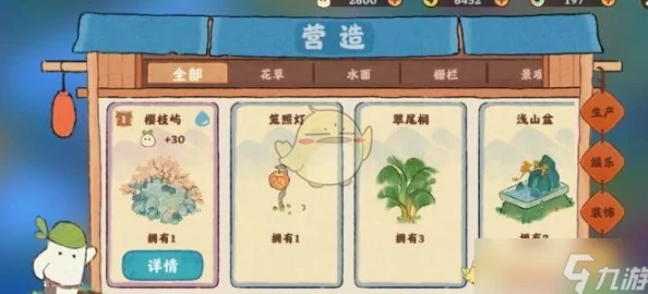 手游资讯，桃源深处有人家萝鼓达人娱乐建筑探索图鉴全面揭秘