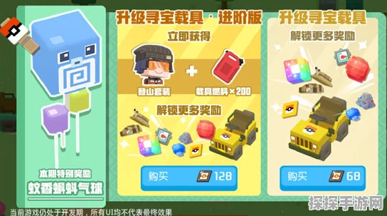 手游资讯，宝可梦岩石属性克制关系深度解析及游戏策略调整