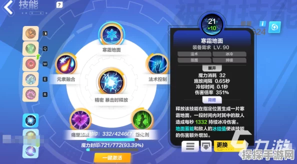 手游资讯，火炬之光无限贪心者律典加点攻略深度解析