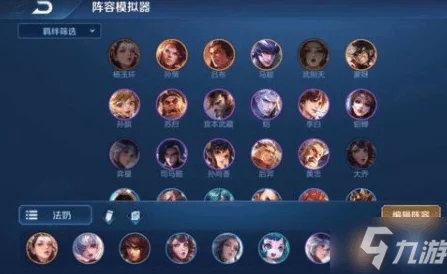 王者荣耀自走棋，探索最强阵容策略，解锁上分秘籍