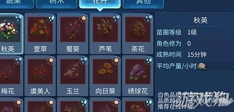 倩女幽魂手游全新房客系统震撼登场，偷菜功能开启玩家互动新篇章