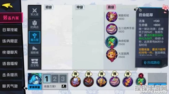 非人学园钟馗出装攻略，打造最强装备搭配