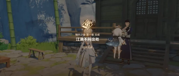 原神中那些一旦错过便不再有的独特成就