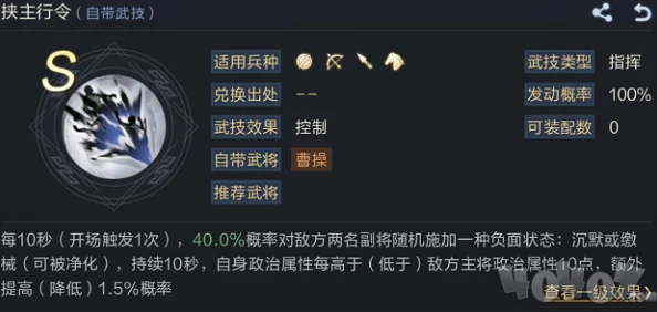 手游资讯，鸿图之下铸币厂刷新时间全攻略
