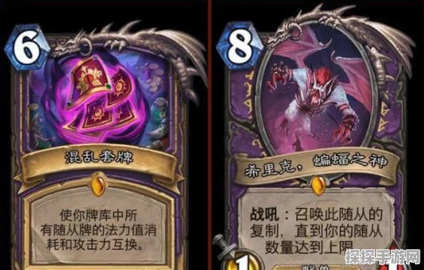 炉石传说指挥官乌尔索克深度解析，术士橙卡的微妙之力