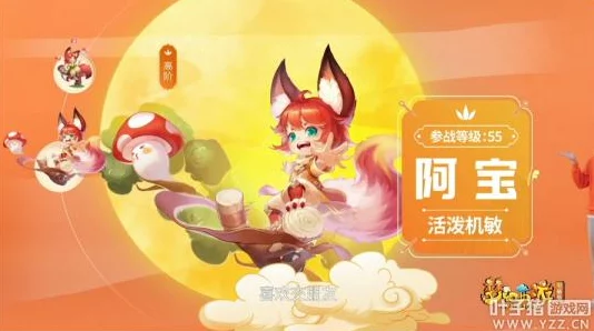 梦幻西游手游狐族召唤兽全面解析，新版本更新带来全新游戏体验