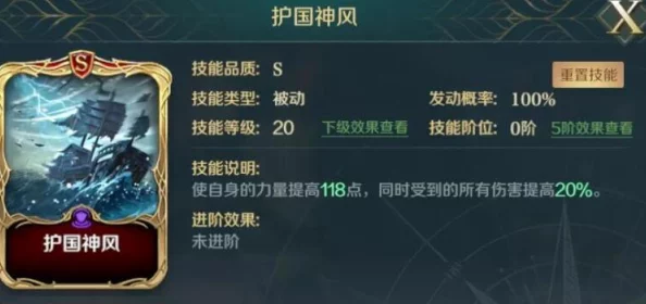 手游资讯，文明与征服刘邦技能搭配深度解析与推荐