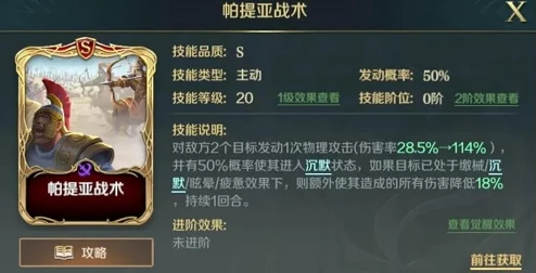 手游资讯，文明与征服刘邦技能搭配深度解析与推荐