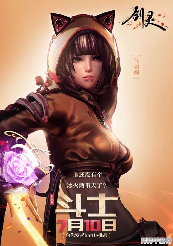 剑灵手游新角色揭秘，夏可可登场引发热议